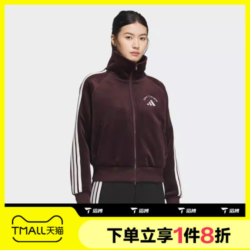 滔搏adidas阿迪达斯女子保暖运动健身针织夹克外套KC0035