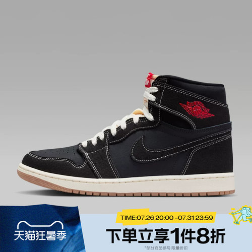滔搏NIKE耐克男鞋AIR JORDAN 1 RETRO HIGH OG篮球鞋II9811-001