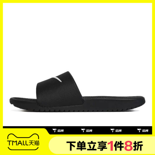 滔搏NIKE耐克大童KAWA SLIDE (GS/PS)儿童运动凉鞋819352-001