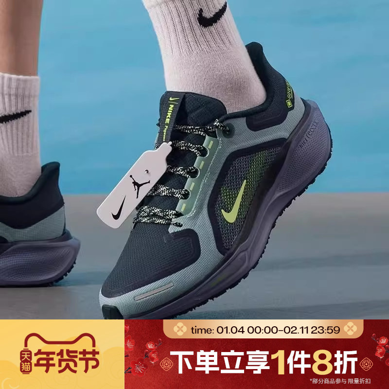 滔搏NIKE耐克男鞋PEGASUS飞马41网面运动休闲跑步鞋FQ1356-006,运动鞋new,跑步鞋,淘宝优惠券,粉丝福利购,淘宝优惠卷