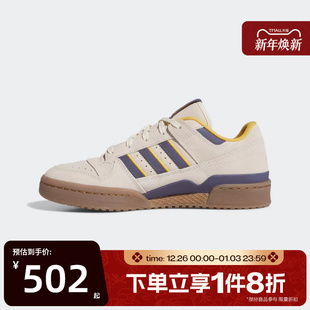 JQ2655 CL运动休闲板鞋 滔搏adidas阿迪达斯三叶草男女FORUM LOW