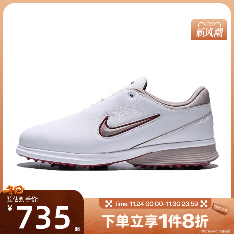 滔搏NIKE耐克男鞋VICTORY TOUR 4 W高尔夫运动休闲鞋HM6542-102