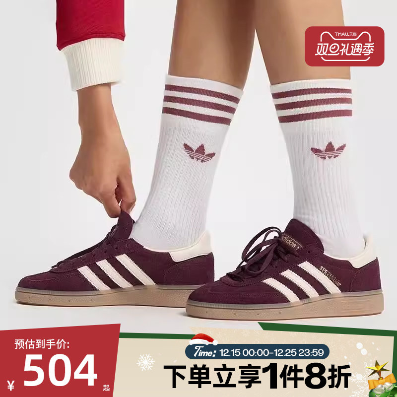 滔搏adidas阿迪达斯三叶草男女鞋HANDBALL经典运动休闲板鞋JP8726