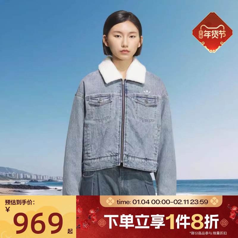 滔搏adidas阿迪达斯三叶草女子短款牛仔外套运动休闲棉服KC2626,运动服/休闲服装,运动棉衣,淘宝优惠券,粉丝福利购,淘宝优惠卷