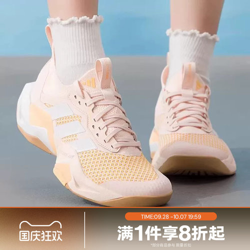 滔搏adidas阿迪达斯女鞋RAPIDMOVE ADV2运动休闲训练跑步鞋JQ4122