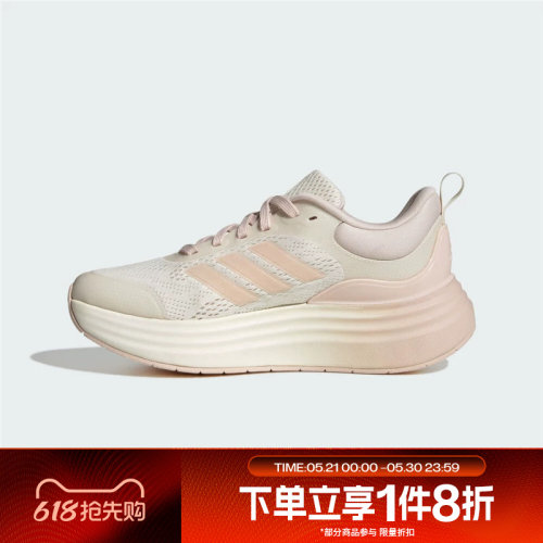 滔搏adidas阿迪达斯女子厚底运动休闲跑步鞋轻云鞋粉白JS4889