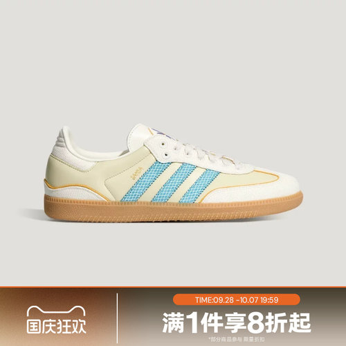 滔搏adidas阿迪达斯三叶草男女SAMBA OG经典百搭运动休闲鞋KH7837