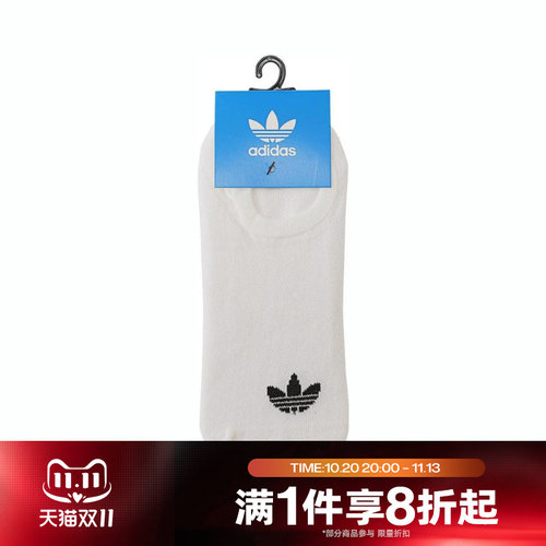 滔搏adidas阿迪达斯阿迪三叶草男女三双装袜子运动船袜JC9283
