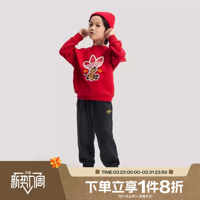 滔搏adidas阿迪达斯三叶草儿童舒适运动休闲长袖套装KG3338