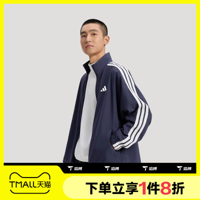 滔搏adidas阿迪达斯男子宽松运动休闲健身夹克外套KR2547