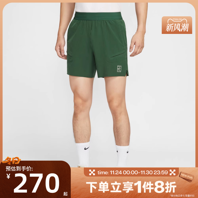 滔搏NIKE耐克男子户外训练运动休闲跑步短裤FZ6914-323