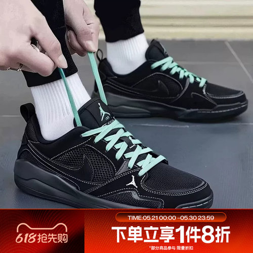 滔搏NIKE耐克男鞋JORDAN CMFT ERA运动休闲复古篮球鞋IV3216-001