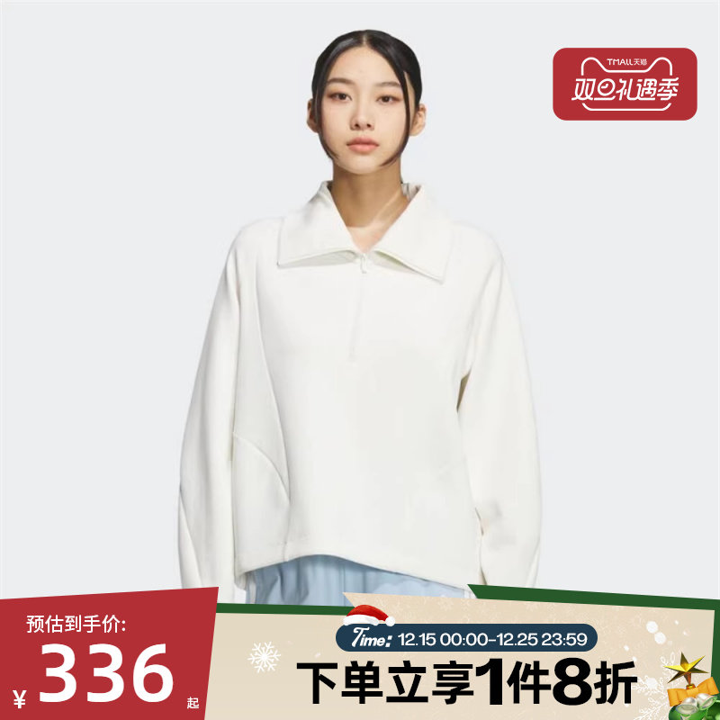 滔搏adidas阿迪达斯女子半开襟运动休闲宽松卫衣套头衫KF2544