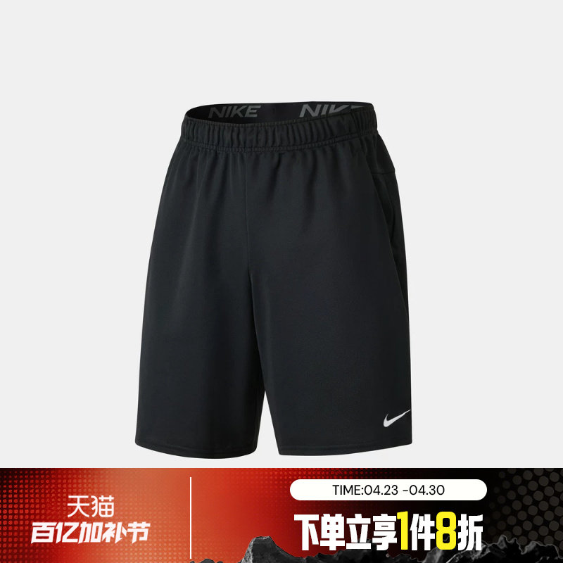 滔搏NIKE耐克男子运动舒适休闲短裤IF2183-010
