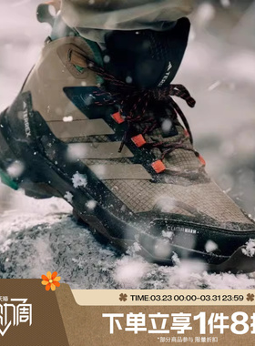 滔搏adidas阿迪达斯男子SKYCHASER AX5运动休闲登山户外鞋JH7805