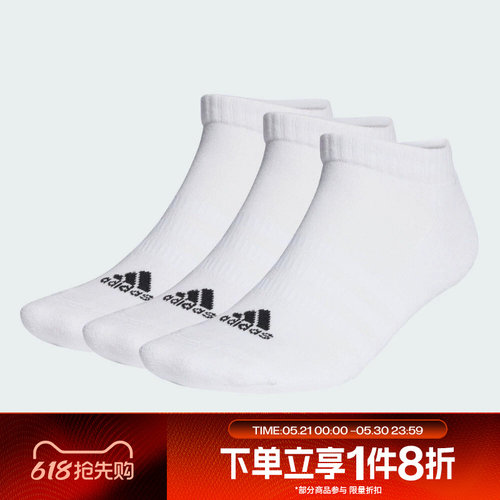 滔搏adidas阿迪达斯男袜女袜运动休闲舒适袜子HT3434