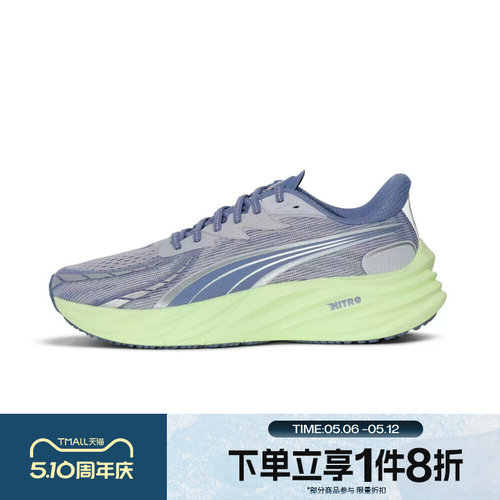 滔搏puma彪马男鞋Velocity NITRO 4运动训练跑步鞋31114019