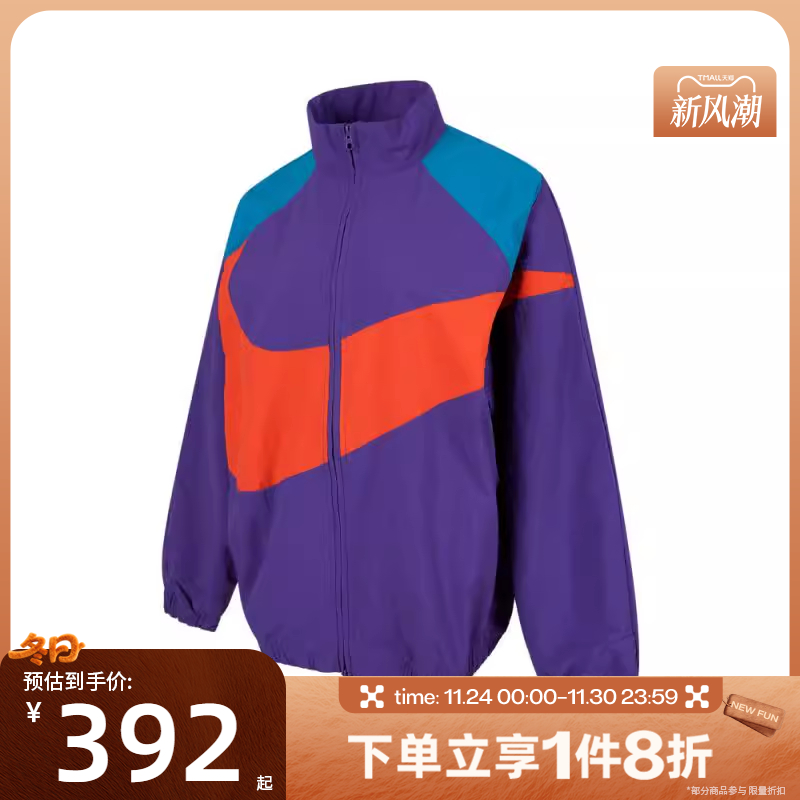 滔搏NIKE耐克女子外套Oversize风大钩子休闲梭织夹克HV4108-547