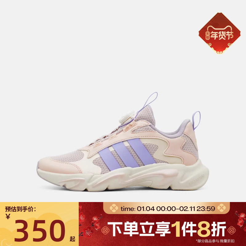 滔搏adidas阿迪达斯儿童鞋PLAYFLEX HABU K运动训练跑步鞋KI6481,运动鞋new,童鞋/青少年鞋,淘宝优惠券,粉丝福利购,淘宝优惠卷