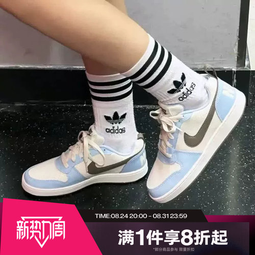 滔搏NIKE耐克女子COURT BOROUGH LOW低帮运动休闲板鞋IM3377-021