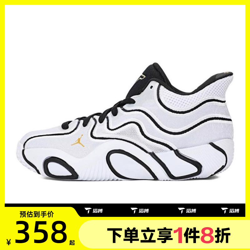 滔搏NIKE耐克大童鞋JORDAN TATUM 3运动训练篮球鞋IB8151-100