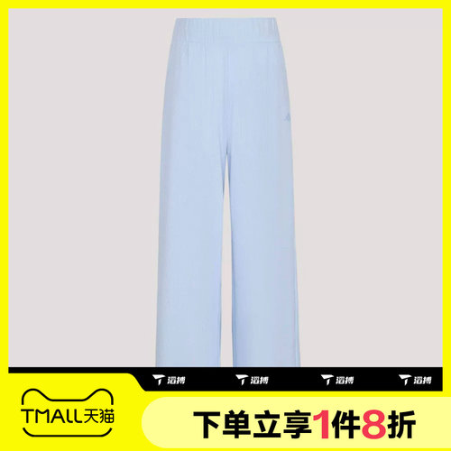 滔搏adidas阿迪达斯女子运动舒适休闲长裤KH2640