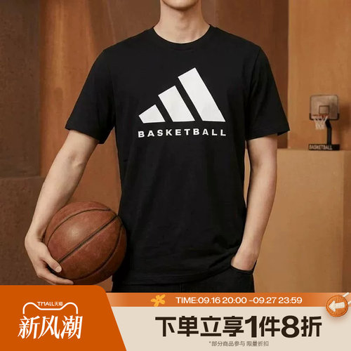 滔搏adidas阿迪达斯男子简约百搭运动T恤宽松舒适休闲短袖KX5680