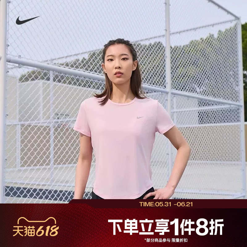 滔搏NIKE耐克女子运动休闲舒适针织衫短袖T恤HQ0649-663