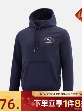 滔搏puma彪马男子运动休闲套头衫卫衣69260016