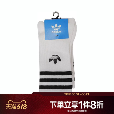 滔搏adidas阿迪达斯三叶草男女三双装袜子中筒袜休闲袜子JP1275