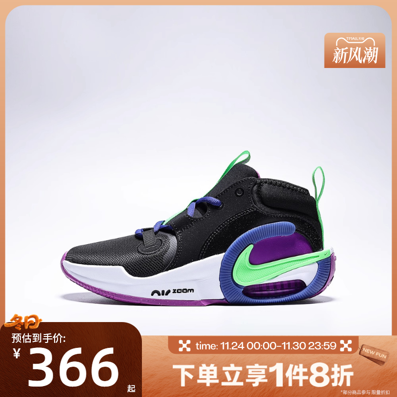 滔搏NIKE耐克儿童鞋CROSSOVER 2时尚潮流运动休闲鞋FB2689-005