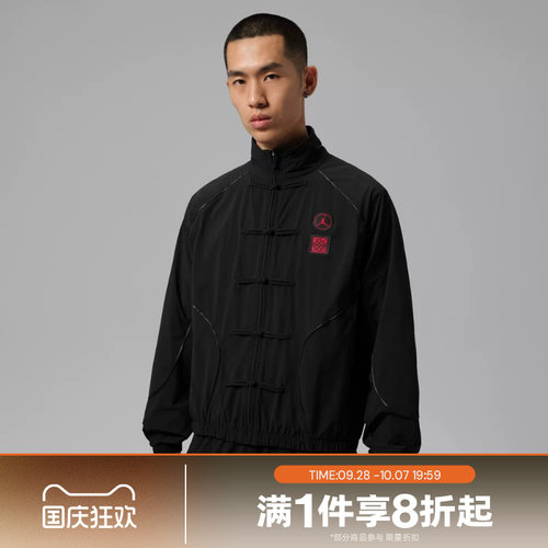 滔搏NIKE耐克男子运动舒适休闲夹克外套IQ7281-010