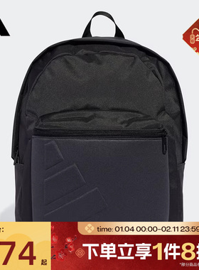 滔搏adidas阿迪达斯男女ESS EMBOSS BP运动休闲双肩包JY1001