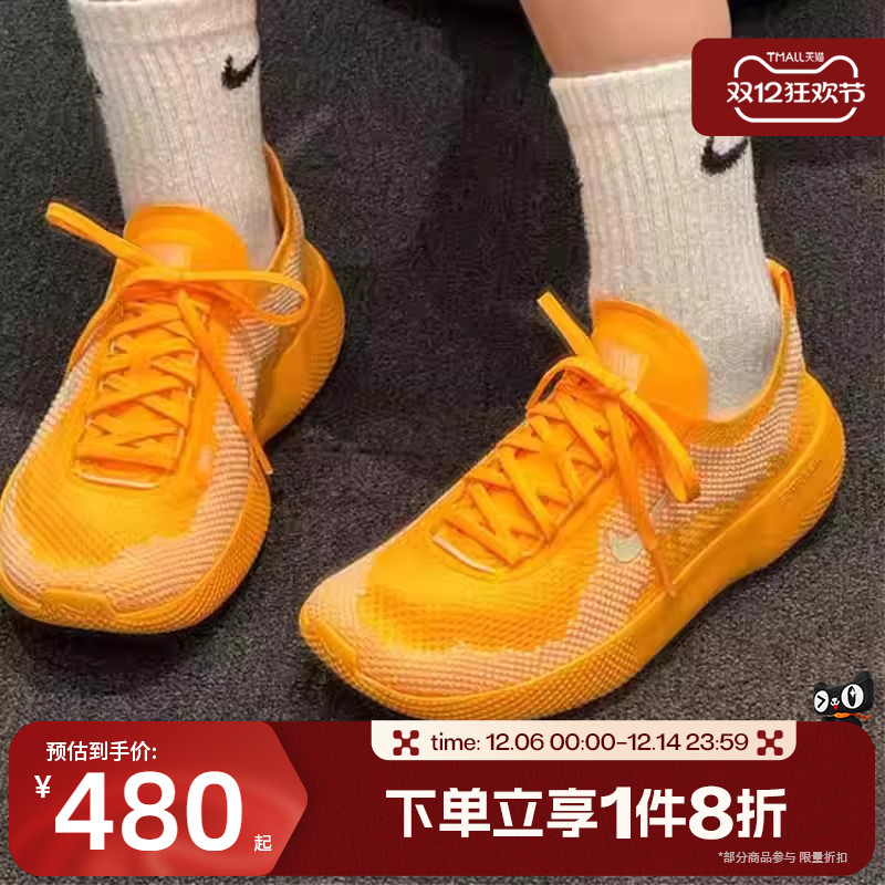 滔搏NIKE耐克男鞋飞织休闲健身运动训练跑步鞋HF1078-800