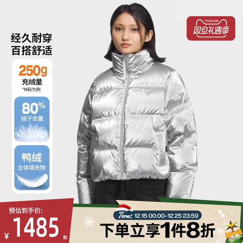 滔搏adidas阿迪达斯三叶草女子立领保暖运动休闲羽绒服KC5402