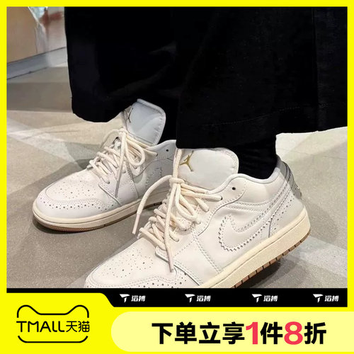 滔搏NIKE耐克女子WMNS AIR JORDAN 1 LOW SE运动篮球鞋IO0759-100