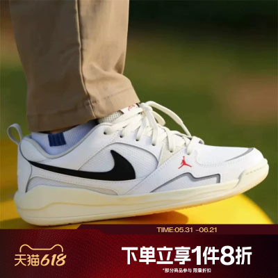 滔搏NIKE耐克男子JORDAN CMFT ERA运动休闲篮球鞋IR7568-101