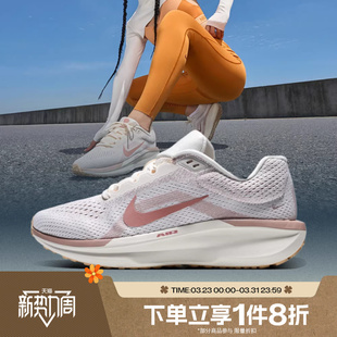 FJ9510 滔搏NIKE耐克女鞋 运动训练跑步鞋 WINF越野经典 109 AIR