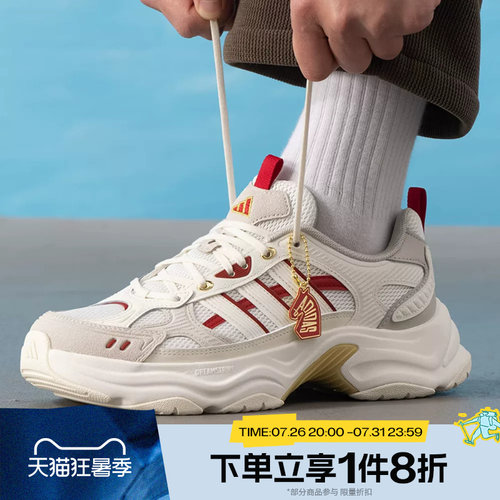 滔搏adidas阿迪达斯男女鞋SPW FTW-运动休闲训练跑步鞋KI1846
