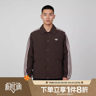 滔搏adidas阿迪达斯三叶草男子运动健身夹克外套KE3595