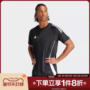 滔搏adidas阿迪达斯男子半袖球衣圆领宽松足球运动短袖T恤IJ7676