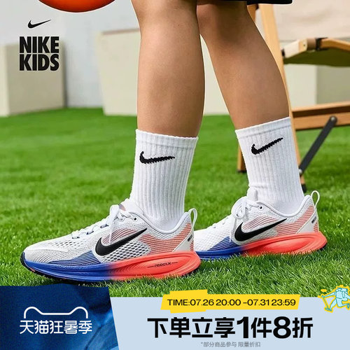 滔搏NIKE耐克大童VOMERO 18 (GS)运动训练跑步鞋HQ2157-115