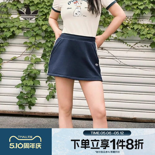 滔搏adidas阿迪达斯三叶草女子SKIRT修身运动休闲半身裙KG8475