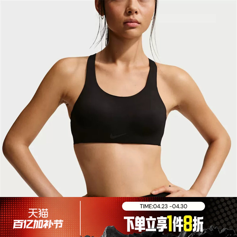 滔搏NIKE耐克女子训练健身跑步瑜伽BRA运动背心FQ7388-010
