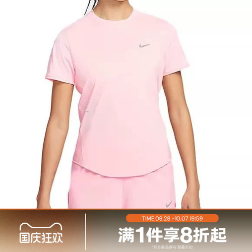 滔搏NIKE耐克女子DRI-FIT运动休闲短袖跑步T恤HM9699-607
