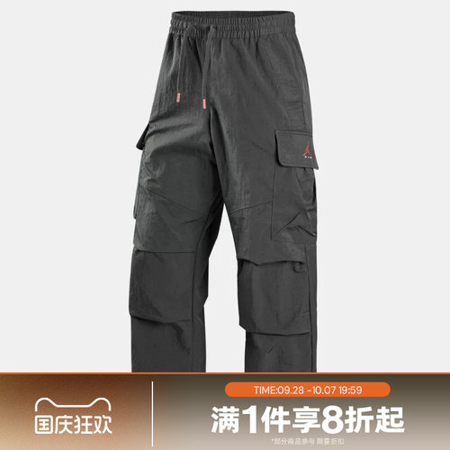 滔搏NIKE耐克男子AS J BRK WOVEN CARGO PNT运动长裤IM9819-321