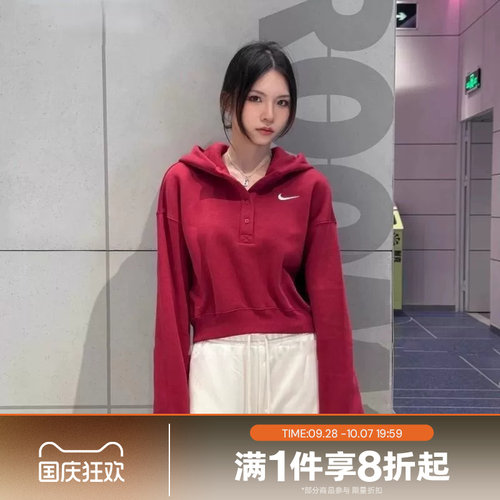 滔搏NIKE耐克女子针织连帽运动休闲套头衫卫衣IF0259-613