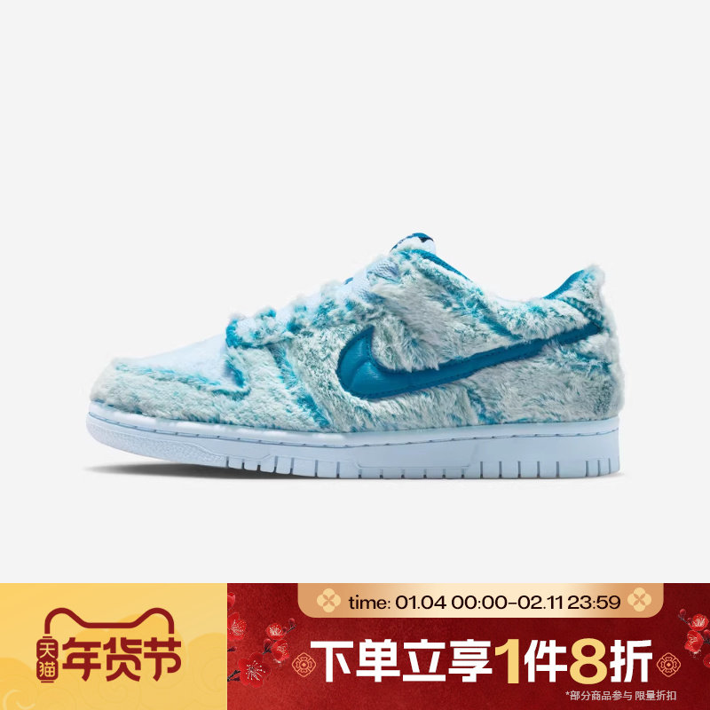 滔搏NIKE耐克男大童DUNK运动鞋休闲鞋板鞋IM7171-301,运动鞋new,童鞋/青少年鞋,淘宝优惠券,粉丝福利购,淘宝优惠卷