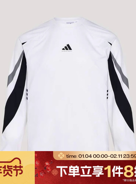 滔搏adidas阿迪达斯男子BB SHOOTING T运动休闲长袖T恤IA8934