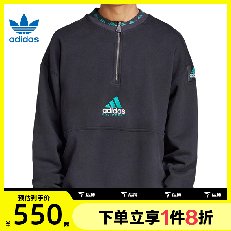 滔搏adidas阿迪达斯三叶草男子EQT FLEECE针织运动休闲卫衣JP0357